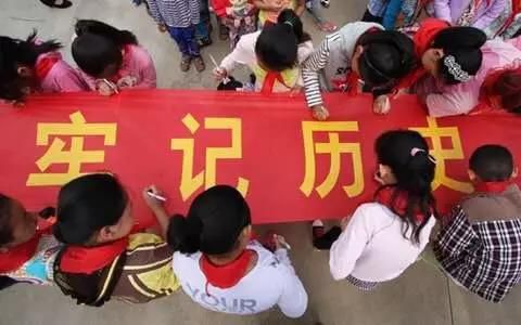 國家公祭日，請(qǐng)為死難同胞默哀！