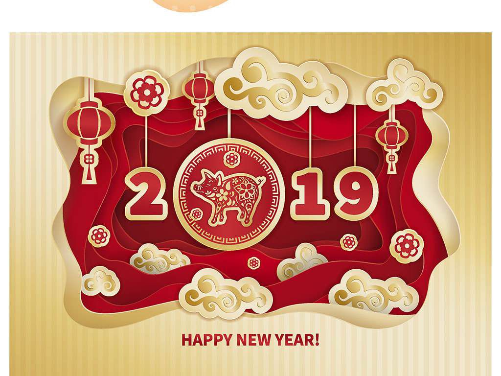 點創(chuàng)科技2019新年聯(lián)歡會